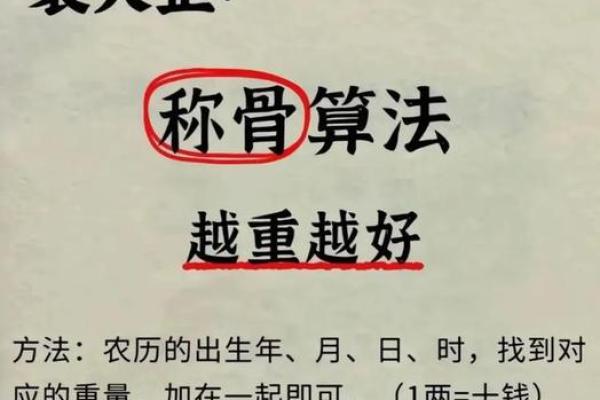 算命术是迷信还是科学呢