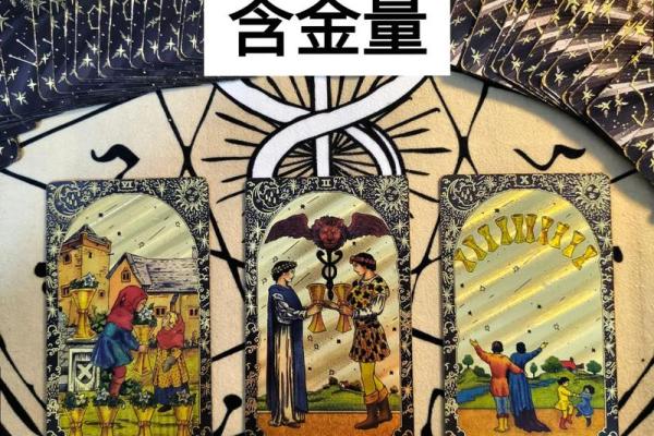 塔罗牌测试，一月事业运如何，你能升职加薪嘛？