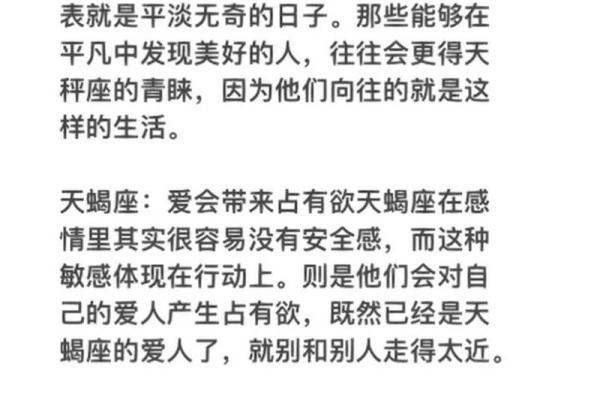 大吃一惊！12星座90后的爱情观竟然是这样的