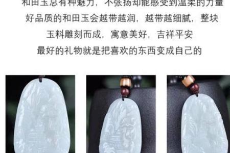 风水意义_平安牌的寓意是什么