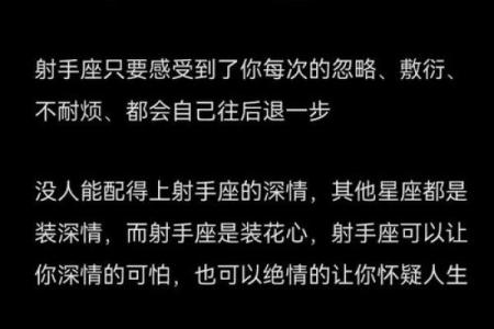 会深情到极致的星座有哪些