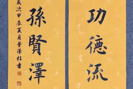 八字离祖成家