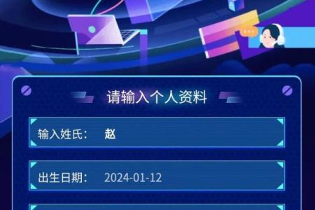 公司免费测名打分测试