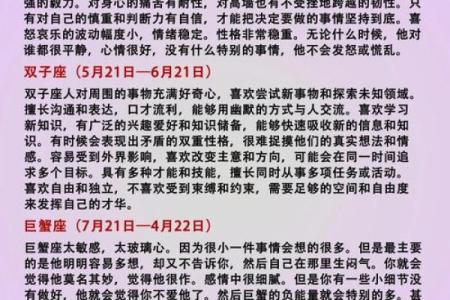 星座男最讨厌的九件事：流泪居首,你中招了吗？