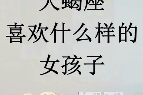 天蝎座女生和什么星座适合做朋友