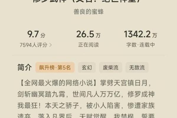 玄幻小说算命的小说推荐