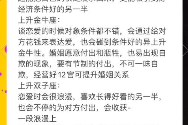 被富豪看上的星座女 被富豪看上的星座女生 被富豪看上的星座女 被富豪看上的星座女生