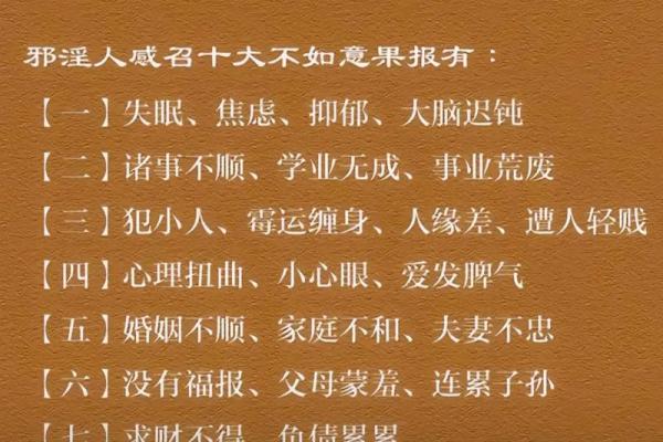 算命说中邪 算命说中邪