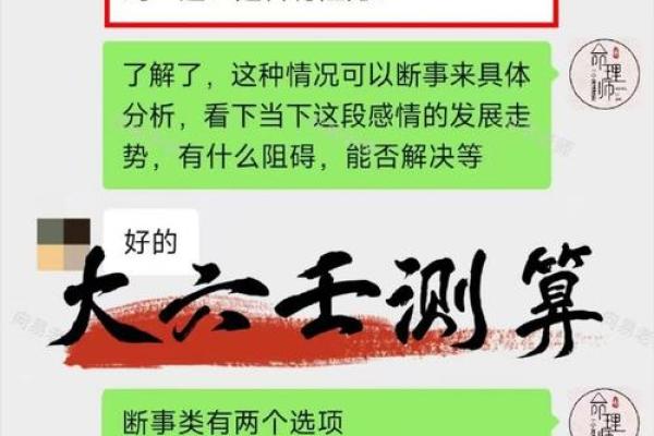 从你的八字看你会嫁什么样的男人