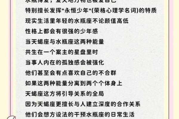 最想保护天秤女的星座男：金牛、天蝎、狮子、双子