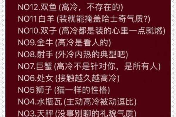 因为爱情，能做到无限原谅的星座