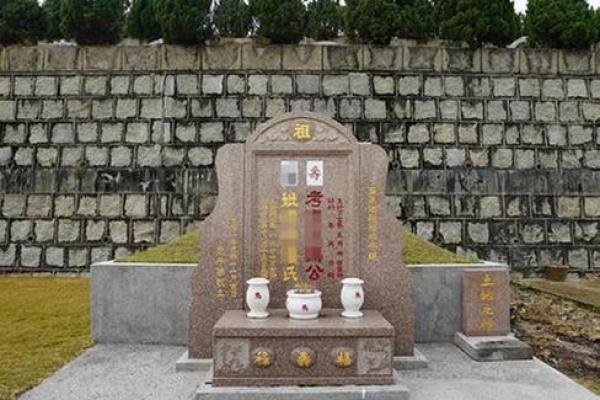 公墓选择风水禁忌 公墓选择风水禁忌