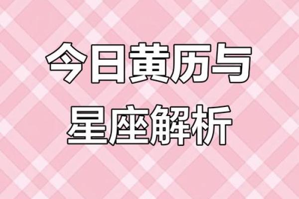 9月22日是什么星座