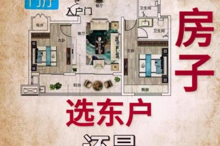 正西向的房子风水