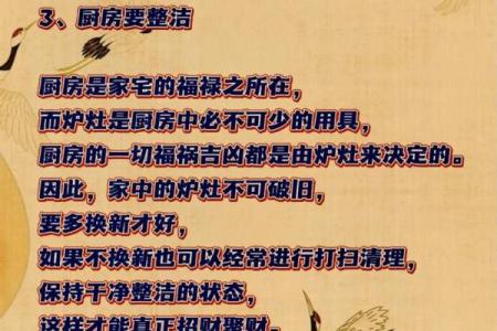 阴宅风水不好如何去调整旺财运