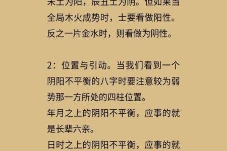 一看就会，怎样以命理看同性恋者，他们的四柱八字特征