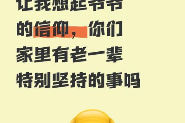 此人运气爆棚,爷爷在看到他的生辰八字后决定:他就是未来的皇帝 此人运气爆棚,爷爷在看到他的生辰八字后决定:他就是未来的皇帝
