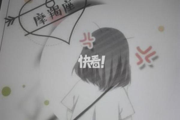 十二星座怦然心动时的表现 十二星座怦然心动时的表现