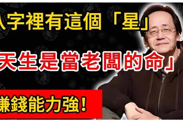 倪海厦本人的八字格局 倪海厦本人的八字格局