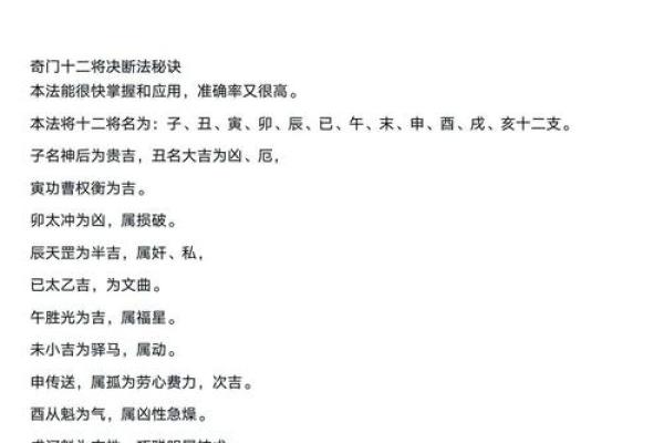 秘而不传的八字断命口诀 秘而不传的八字断命口诀