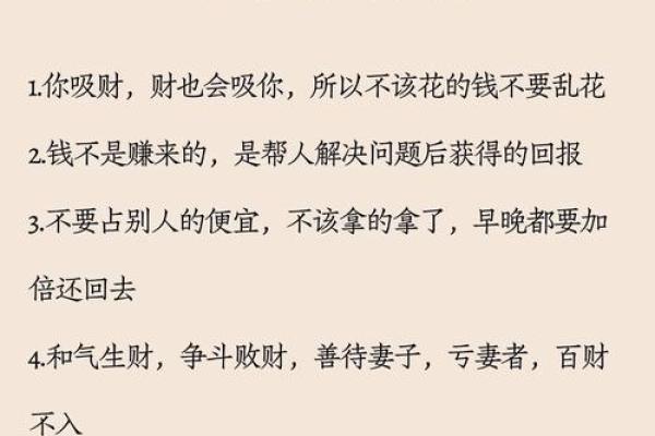 获得领导信任的八字诀，学会了受益一辈子