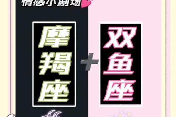把双鱼伤得最惨的星座