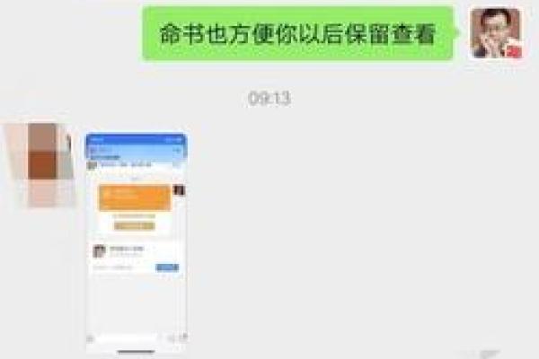 兰州哪里算命准 兰州哪里算命准