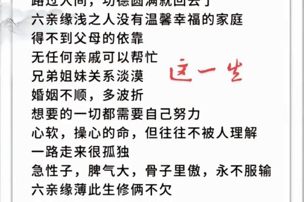 有哪六大风水;影响您一生婚恋 有哪六大风水;影响您一生婚恋