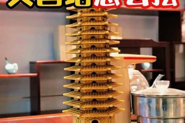 七层文昌塔的风水作用九层摆放禁忌十三 七层文昌塔的风水作用九层摆放禁忌十三