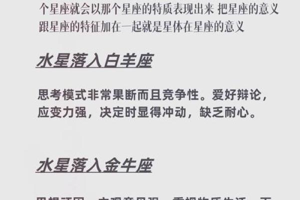 孤独老人的星座命运 孤独老人的星座命运