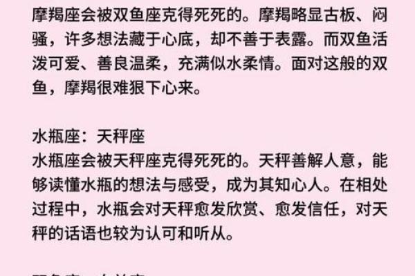 孤独老人的星座命运 孤独老人的星座命运
