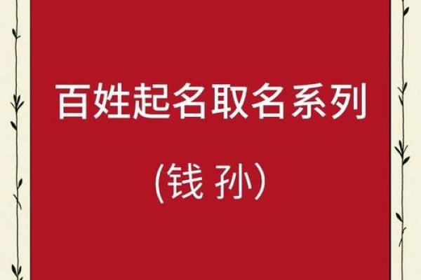 钱姓男孩名字大全-钱姓男孩起名字大全-钱姓名字大全姓名