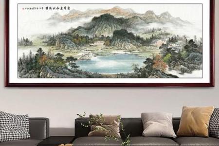 山水画挂多久会改变家居风水