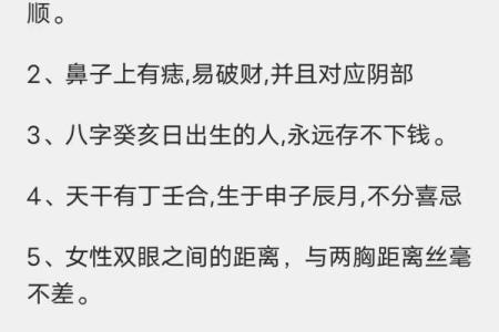 八字七杀代表什么含义