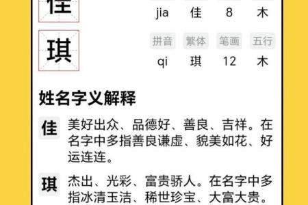 八字名字测试打分的简单介绍