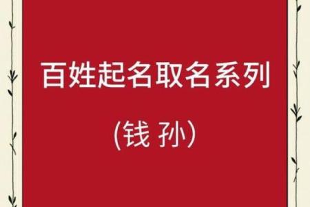 钱姓男孩名字大全-钱姓男孩起名字大全-钱姓名字大全姓名
