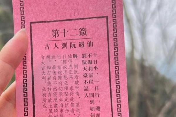 姻缘算命求签 免费求姻缘签？