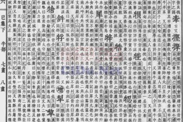 瓷都免费算命手机测吉凶 瓷都免费算命手机测吉凶