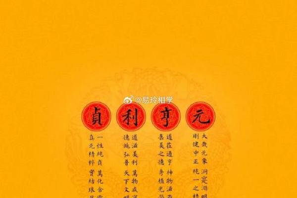 财生官 财生官#八字 财生官 财生官#八字