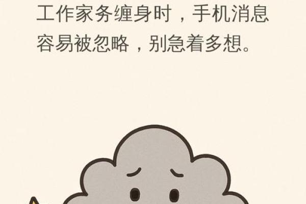 《总批八字好不好?这是个让人困惑的问题!》 《总批八字好不好?这是个让人困惑的问题!》