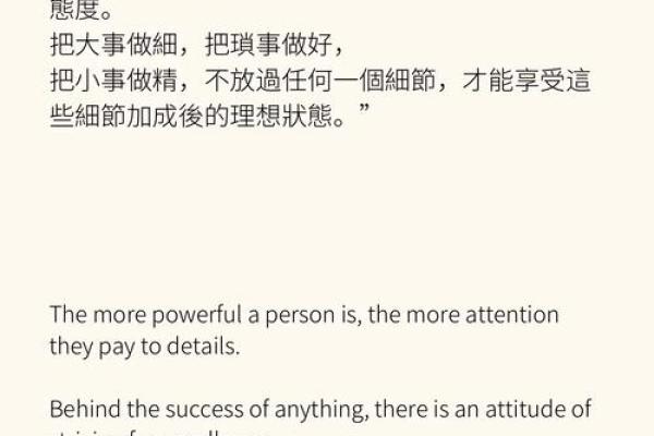 《总批八字好不好?这是个让人困惑的问题!》 《总批八字好不好?这是个让人困惑的问题!》