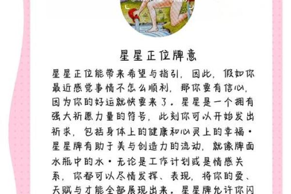 学星座的意义(九)正官七杀意义 学星座的意义(九)正官七杀意义