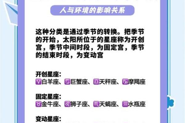 学星座的意义(九)正官七杀意义 学星座的意义(九)正官七杀意义