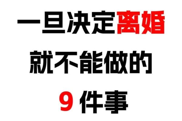 算命的说结婚也会离婚 算命的说结婚也会离婚