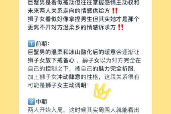 狮子座女生跟什么星座男生配 狮子座女生跟什么星座男生配