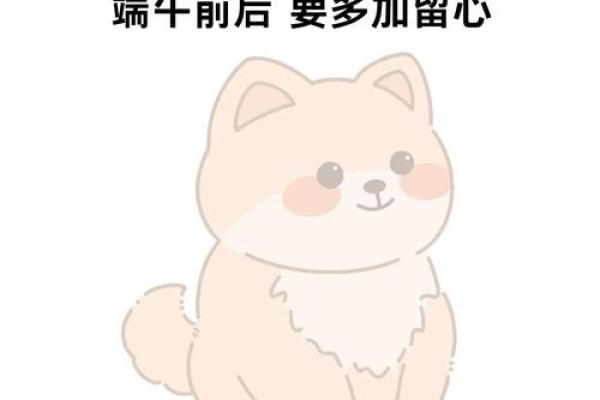 属狗农历三月十一算命