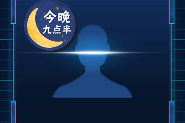 一张照片测出两个结果！AI算命App套路多，专家：警惕个人信息被滥用