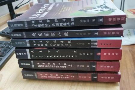 紫薇斗数夏令时