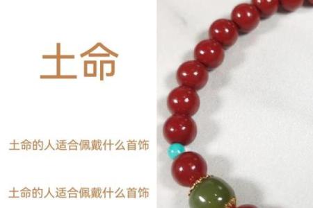 风水上防小人应该佩戴什么