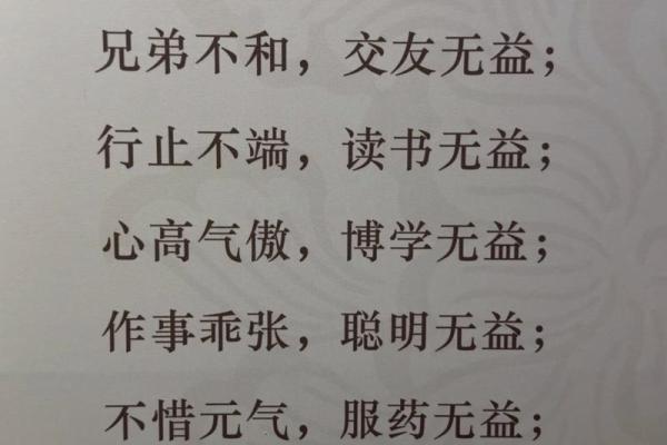 算命说带孝男的偏孝